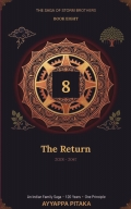 THE RETURN