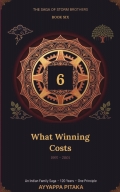 WHAT WINNING COSTS