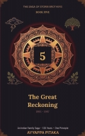 The Great Reckoning