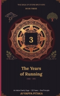 THE YEARS OF RUNNING