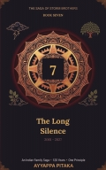 THE LONG SILENCE
