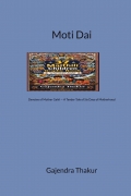 Moti Dai