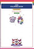 Kids colouring Book (200 pages)