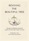 REVIVING THE BEAUTIFUL TREE