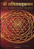 The Thousand Names