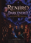 Renjiro And The Secret Of Dark Energy (Collector Edition)