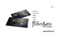 నీరెండలు (Neerendalu) (eBook)