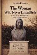 The Woman Who Never Lost a Birth