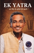 EK YATRA