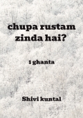छुपा रुस्तम जिंदा है?