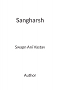 स्वप्न आणि वास्तव
