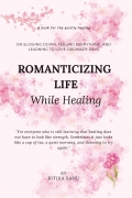 Romanticizing Life While Healing