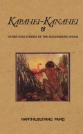 Kapahei - Kanahei