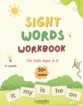 Sight Words Workbook: Trace, Read & Color for Ages 3–6