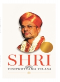 Shri Vishwottama Vilasa