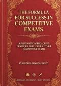 The Formula For Success In Competitive Exams