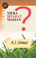 MERA BHARAT MAHAN ?