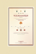 Nyayakusumanjali