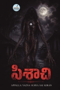 Pisachi - పిశాచి