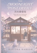 THE MOONLIGHT POST OFFICE