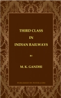 Third Class in Indian Railways (eBook)